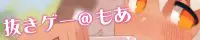 抜きゲー＠もあ｜おすすめエロゲーの紹介＆感想サイト